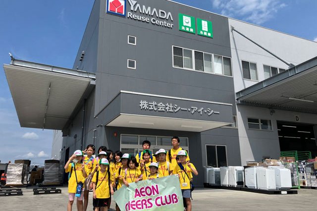 トピックス
