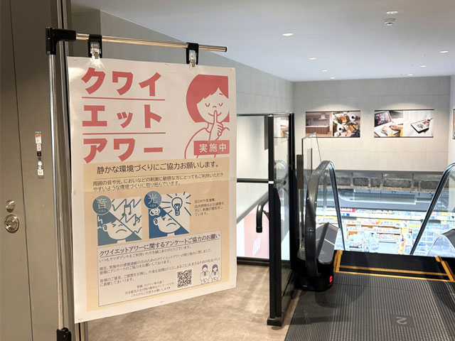 トピックス