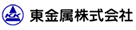 東金属