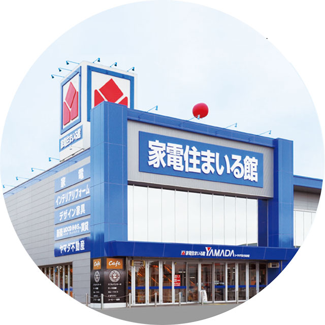 mainstay holdings sdn bhd